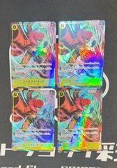 ワンピースカード モンキー・D・ルフィ シークレットパラレル4枚セット
