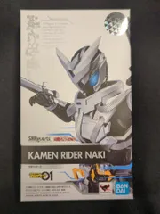 BANDAI SPIRITS S.H.Figuarts 仮面ライダーゼロワン 仮面ライダー亡