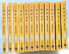 人物群像 日本の歴史 全15巻セット - メルカリ