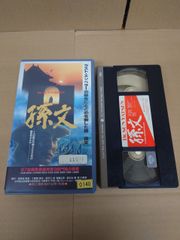 非売品コレクション向け　モスラ2 海底の大決戦 VHS 非売品コレクション向け モスラ2 海底の大決戦 VHS - メルカリ