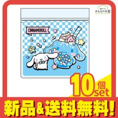 シナモロール ポータブル冷温庫 - メルカリ