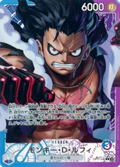 モンキー・Ｄ・ルフィ(パラレル) L [神速の拳] OP11-040 ワンピースカードゲーム