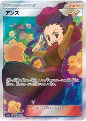 チョンチー マクドナルドオリジナル ミニマム★パック 011/018 Pokemon（ポケモン） M625【ポケモン カード】 チョンチー 011/018 e