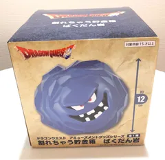 未開封⭐︎ドラゴンクエスト 割れちゃう貯金箱 ばくだん岩
