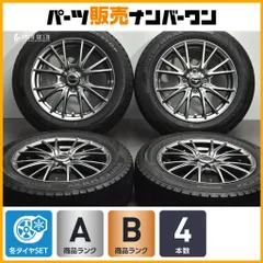 2026年最新】175 65r15 ホイール アクア アルミの人気アイテム - メルカリ