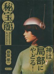 We Are global magazine 日本語版 WeAr global Magazine(日本語版) 13 - メルカリ