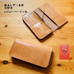 栃木レザー ヌメ革 サドルレザー ラウンドファスナ - メルカリ