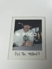 Seventeen セブチ エスクプス Seventeen エスクプス セブチ ファンクラブ CARAT 公式 1期