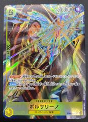 ボルサリーノsrパラレル　EB04-058 4枚セット ボルサリーノ sr パラレル EB04-058 エッグヘッドクライシス - メルカリ