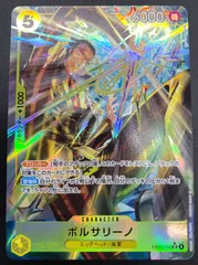 ワンピース カードゲーム ワンピ ボルサリーノ［パラレル］（Matsumoto Akira） SR EB04-058 ［EB04］ エクストラブースター EGGHEAD CRISIS トレカ TCG 208
