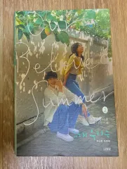 その年、ウリ（スクリプトブック 2編）