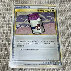【637】ポケモンカード モーモーミルク L1 1ED グッズのサムネイル