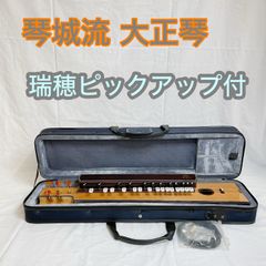 即納】ライリッシュ 大正琴 オリオン/ORION ソプラノ ピックアップ内蔵