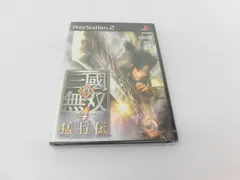  未開封 ゲーム プレイステーション2 PS2ソフト 真・三國無双4 猛将伝