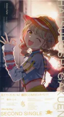 ゲームCD 学園アイドルマスター 藤田ことね Yellow Big Bang! ※未開封