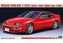 最終値下げ（7/8迄）ハセガワ製スープラ2.5GTツインターボR （JZA70
