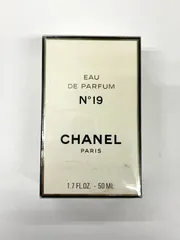 【未開封】 CHANEL シャネル N°19 No.19 香水 オードゥ パルファム 50 ml フランス製