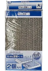 【新品】塗料・工具 大きな塗装ベース 「プレミアムパーツコレクション」 [N31]のサムネイル