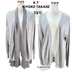 値下げ不可 ワケあり　K.T KIYOKO TAKASE　2way　シフォン付きドレープカーディガン　ボタンレスカーディガン　シルバー　グレーラメ　LL　13号　大きいサイズレディースのサムネイル