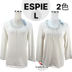 新品タグ付き エスピエ ESPIE Uネックサマーニット ラメトリミング  40号 L 白 ホワイト ベージュ 2色ありのサムネイル