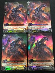 ヴァンガード 発破怪獣 ボバルマイン SP 4枚セット - メルカリ
