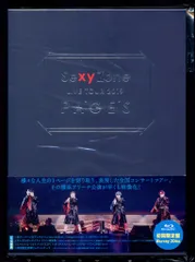 Sexy Zone Blu-ray初回盤 PAGES