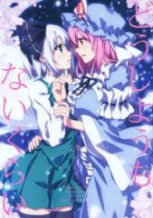 h*✨様 魔法少女ノ魔女裁判 橘シェリー 遠野ハンナ 手描きイラスト ま