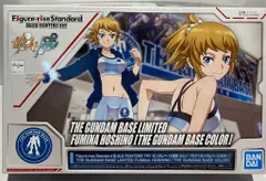 BANDAI SPIRITS フィギュアライズスタンダード ガンダムビルドファイターズトライ ホシノ・フミナ(ガンダムベースカラー) 68のサムネイル