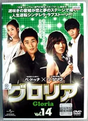 2026年最新】グロリアの青春 [DVD]の人気アイテム - メルカリ