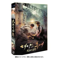 2026年最新】太陽の末裔 dvdの人気アイテム - メルカリ