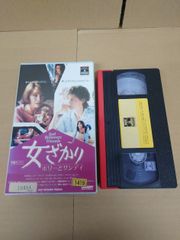 エマノン EMANON VHS ビデオテープ - メルカリ