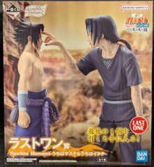 BANDAI SPIRITS 이치 반 쿠지 NARUTO-나루토- 질풍전심을 담는 붉은 눈동자 라스트원상 Revible Moment-우치하 사스케&우치하 이타치-