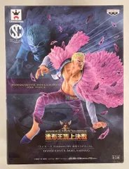 バンプレスト SCultures BIG 造形王頂上決戦 SPECIAL ドフラミンゴ