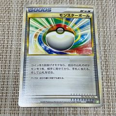 ポケモンカード モンスターボール 009/011 - メルカリ