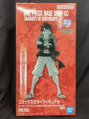 BANDAI SPIRITS ONE PIECE BASE SHOP 복권 366DAYS OF BIRTHDAYS 코믹스 컬러 피규어상 원숭이·D·루피 MASTERLISE MAXIMUM
