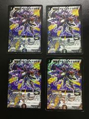 バトスピ 魔導双神ジェミナイズX（金縁 初期版）10thX BS51-10thX02 3