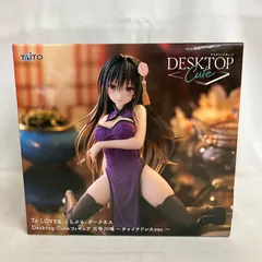 未開封 To LOVEる ダークネス Desktop Cute 古手川唯 チャイナドレス フィギュア SF4443 c107