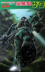 機動戦士Vガンダム DVDメモリアルボックス 13枚組 - メルカリ