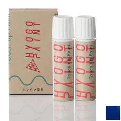 バイク用タッチアップペイント タッチペン【カワサキ バリオスII】キャンディライトニングブルー カラー番号【E1】20ml 上塗り下塗りセットのサムネイル