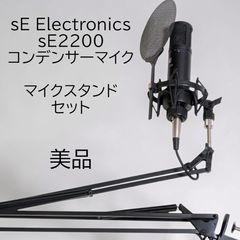 LAUTEN AUDIO LA 220 FET コンデンサー マイク スタンド付 - メルカリ