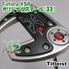 パター タイトリスト Futura X5R/オリジナルスチール[33]//3.5[146976]