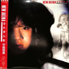 2026年最新】中森明菜 LP エトランゼの人気アイテム - メルカリ