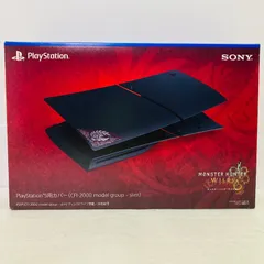 【未開封品】 PlayStation5用カバー モンスターハンターワイルズ リミテッドエディション CFI-2000 model group - slim ソニー SONY