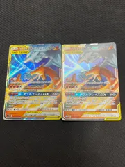 ポケモンカード　レシラム＆リザードンgx rr 2枚