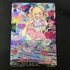 SR 目と目があったその日から エマンティーヌ 赫月ノ使者 ヴァンガード