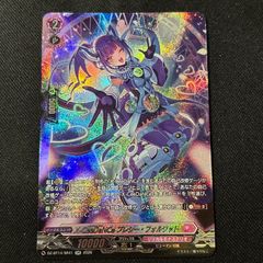 RR 赫月光 3枚 カードファイト!! ヴァンガード 赫月ノ使者 RR 赫月光 3