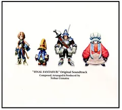 (CD)FINAL FANTASY IX ORIGINAL SOUNDTRACK