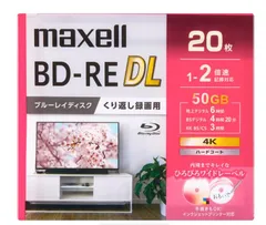 2026年最新】bd-re dl 20枚の人気アイテム - メルカリ