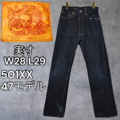 2026年最新】スカルジーンズ 5000XXの人気アイテム - メルカリ