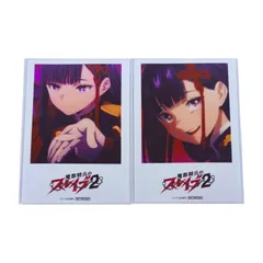 楽天ブックス 魔都精兵のスレイブ2 キャラクターソングミニアルバム 購入抽選 スマホサイズ ブロマイド 山城恋 2種 セット